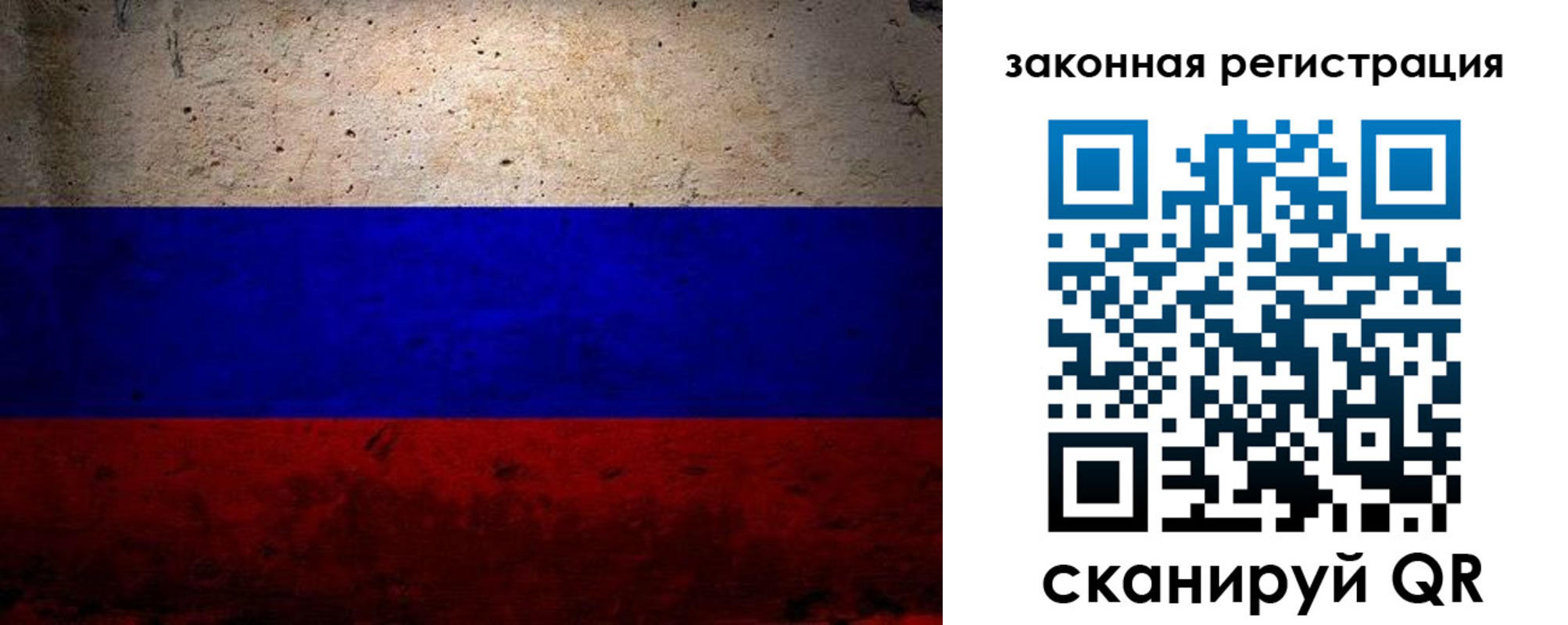 пропишу в квартире в Белгородской области